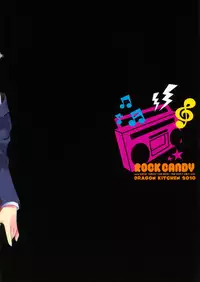 (C78) [Dragon Kitchen (Kanibasami)] ROCK CANDY (Super Sonic Ko)