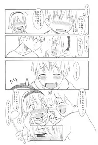 [KEY TRASH (Hikagi Tatsuhiko)] Jiyuu Time (Higurashi no naku koro ni)