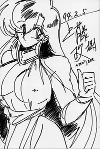 [Kamitou Masaki] Fairy Saber [Kesshuu Saber Team Hen]