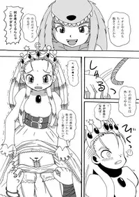 [Yaroujidai (Namekata Tubame)] LoveRoLL+DDD (Rockman, Cyberbots) [Digital]