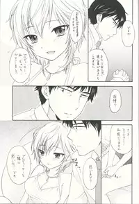 (C88) [SAILORQ2 (RYÖ)] Sweet Cinderella (THE IDOLM@STER CINDERELLA GIRLS)