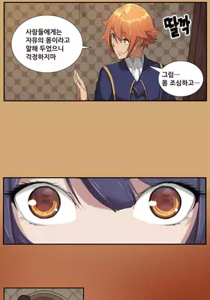 Aharoo | Yahalue Ch. 0-23