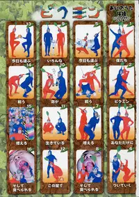 (C61)[Kacchuu Musume] Kokuhou Teishoku