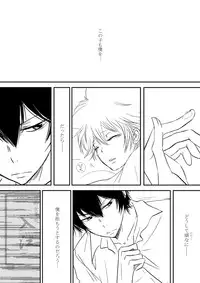 [Ookami] Kyou no Hi wa (Katekyo Hitman REBORN!)