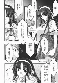 Comic Unreal 2007-12 Vol. 10