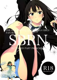 (C88) [EXTENDED PART (YOSHIKI)] SBRN (THE IDOLM@STER CINDERELLA GIRLS) [Chinese] [空気系☆漢化]