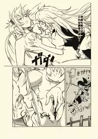 (C78) [MMU2000] Yojouhan Marisa (Touhou)