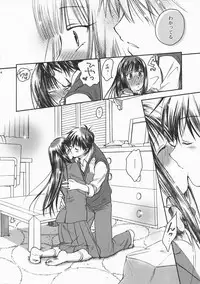(C79) [Yamaguchirou (Yamaguchi Shinji)] BREATH (Kimi ni Todoke)