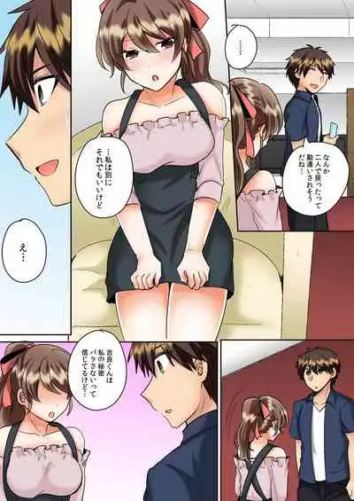 [Shogota] Classmate to Pool de Micchaku Ecchi ~Nurete Surete Kanjichau (Full Color) 1-12
