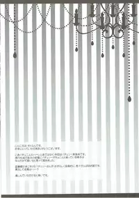 (Reitaisai 13) [Setoran (Itou Seto, Tanno Ran)] Hikikomorikei Mahoutsukai Dakedo Chanto Ganbaru! (Touhou Project)