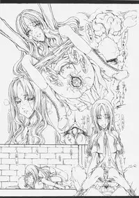 (SC32) [St. Armadel Ch., Shoryutei (Kagetora, Shoryutei Enraku)] HOATA (Fate/hollow ataraxia)