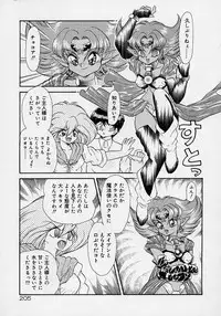 [Mugendai] Chohkyoh Shichauzo!