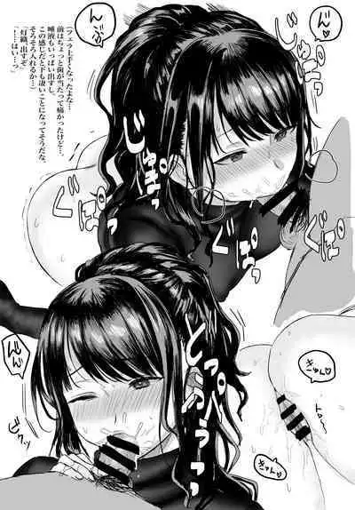 [Shako Punch] No-Bra Heat Tech Hiori (THE iDOLM@STER: Shiny Colors)