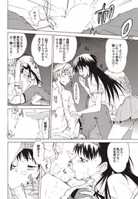 COMIC Purumelo 2009-08 Vol.32 [Digital]