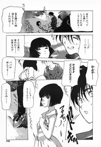 [Nishi Iori] Chou Hunter Raburasu Remix