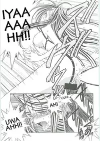 (C58) [Circle Outer World (Chiba Shuusaku)] Ah! Megami-sama ga! Soushuuhen 3 (Aa! Megami-sama! [Ah! My Goddess]) [English]