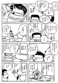 [C-COMPANY] C-COMPANY SPECIAL STAGE 18 (Ranma 1/2, Idol Project)