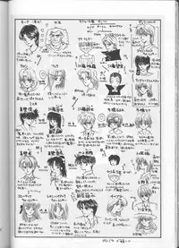 (C48) [Studio Katsudon (Manabe Joji)] Kyouetsu Shigoku (Various)