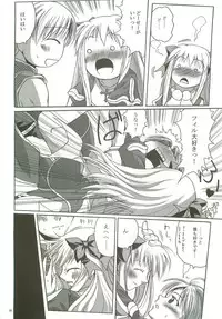 (CT11) [Purgic I.M.O (Murasaki Kajima)] SoRo style #9 (Ragnarok Online)