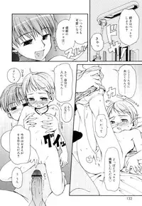 [LEE] Totsugeki Tonari no Onii-chan - Charge the Brother of neighboring house