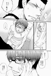 (C84) [KAZINO (Aoki Kanato)] Re-recording book (Silver Spoon)