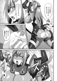 [Nishida Megane] Haiboku no Bigaku