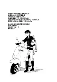 (C86) [Hokoushayou Shingou (Aca)] Gochidou-sama deshita. (Shingeki no Kyojin)