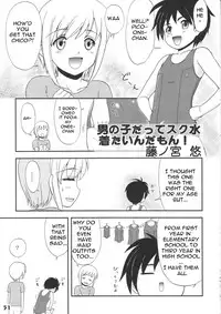 (Shota Scratch 5) [Studio Zealot (Various)] Bokutachi! Shotappuru!! (Boku no Pico) [English] [Narcissus]