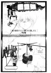 [Mugi Tokisaka, Lip Van Wrinkle, TIMEST] kanojo no dokushinsha tatini yotte hadaka ni sareta hanayome saemo