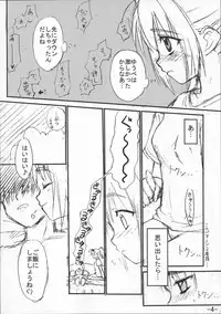 (C62) [Rotary Engine (Kannazuki Motofumi)] Kimi ga Nozomu Subete no Mono (Kimi ga Nozomu Eien)