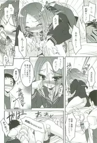 [Sorimura Youji] Colorful Princess [MelonBooks Limited Edition]