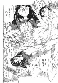 [Rie-chan 14-sai] Issho ga ii na.