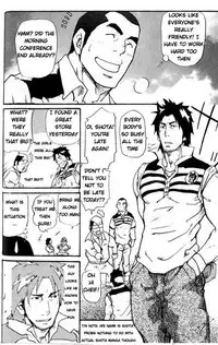 [Takeshi Matsu] Spritz Delivery [English] [Slanted]