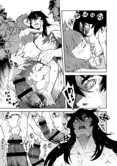 [Suzuki Kyoutarou] Jinrou Kyoushitsu [Chinese] [Digital]