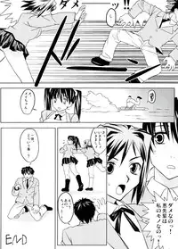 (C65) [Yaboudo Project (Narashino Zoe)] Somewhere Wonderful