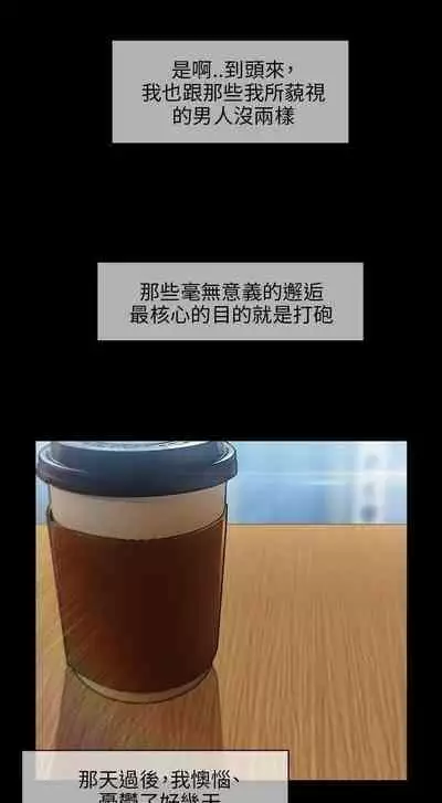 湘亞:積極追求攻勢 1-1