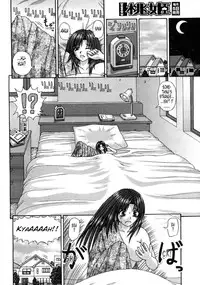 [Kanaisei Jitenshasougyou.] Handheld 1-2 [English] [Tonigobe]