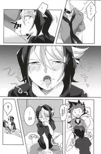 (Sennen Battle Phase 14) [EKITICA (Sairi)] syunmin akatsuki wo oboezu (Yu-Gi-Oh! ARC-V)