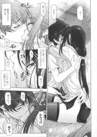 [Sena Youtarou] Majo × Shota ~ Genteiban