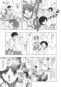 [Anthology] Kinbo Inkan II