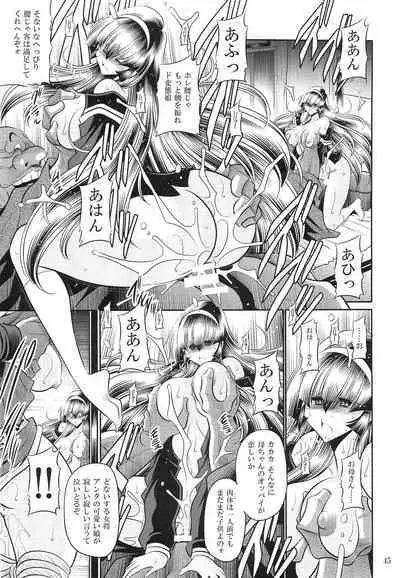 (C97) [Circle Taihei Tengoku (Horikawa Gorou)] Hahako Hanbouchou Joukan