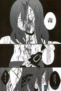 (Sennen Battle Phase 15) [BON (Ibonnu)] Goraku shinjū oshakasama (Yu-Gi-Oh! ARC-V)