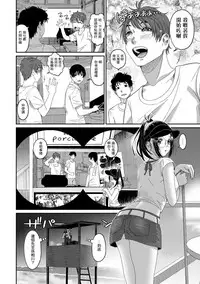 [Ryoh-zoh] Rarefure Ch. 1-15 [Chinese] [粵語]