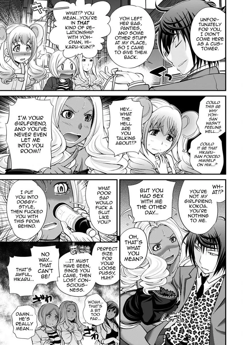 The Rumored Hostess-kun Vol. 01