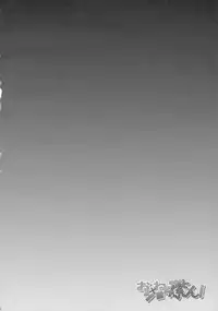 (Reitaisai 8) [Uminari (Narumi)] One Shota Yukarin! (Touhou Project)