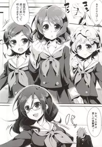 (Tora Matsuri 2015) [Otukimi Koubo (Akizora Momidi)] Asuka Senpai Shidou Naka (Hibike! Euphonium)