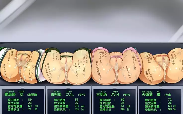 Kigaru ni Tanetsuke Gensoukyou -Terakoya Hen-