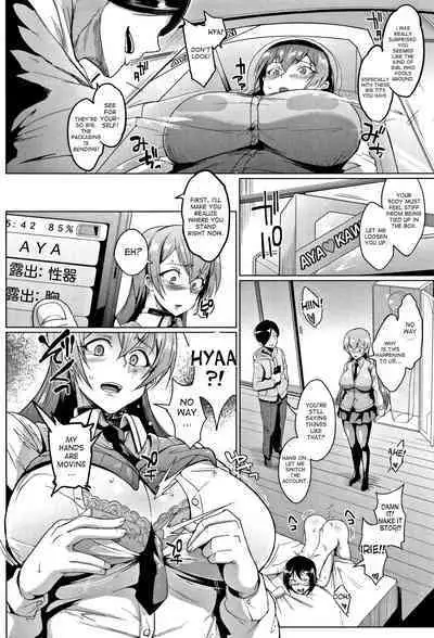 Dolls Ch.1-3