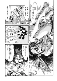 [Addis Abeba] Hyakki