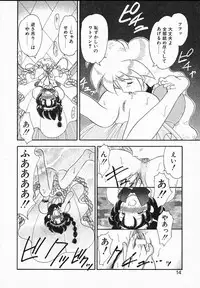 [Yamazaki Umetarou] Lady Watson